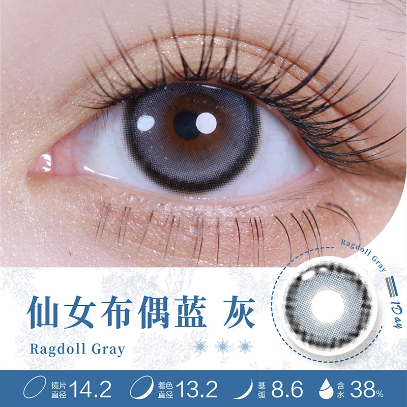 14.5mm 10