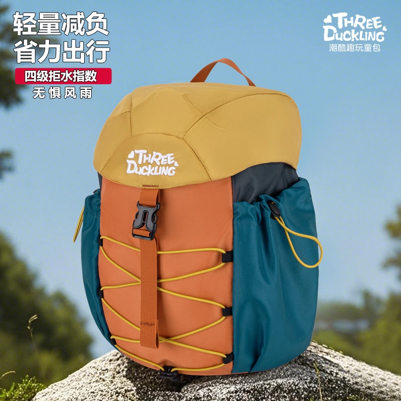 三只小鸭 大容量轻便减重可调节肩带 复合布 童包 儿童款