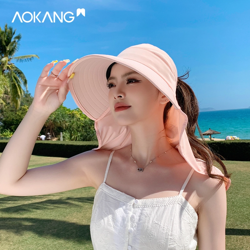 AOKANG