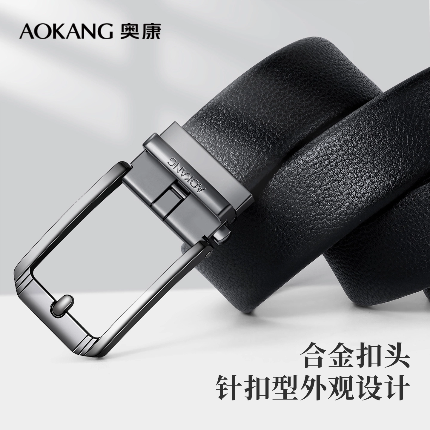 AOKANG 3.5cm