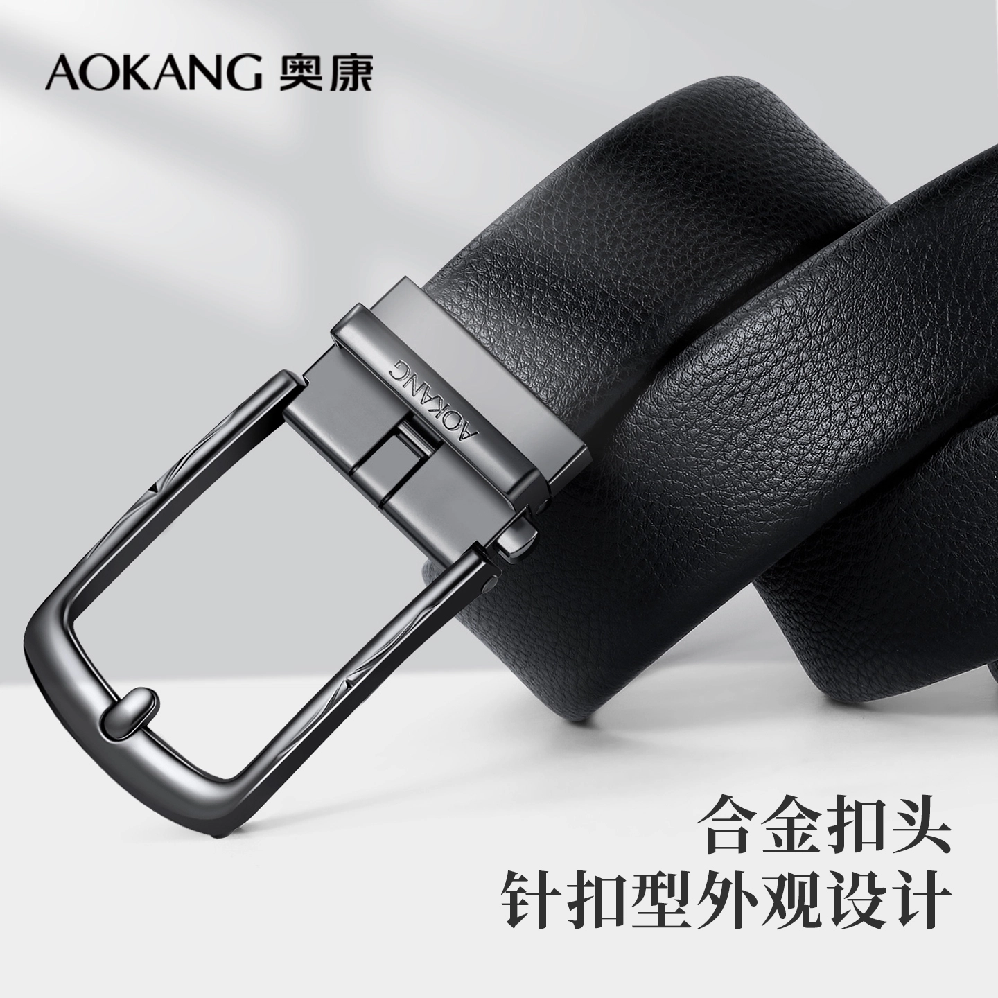 AOKANG 3.5cm