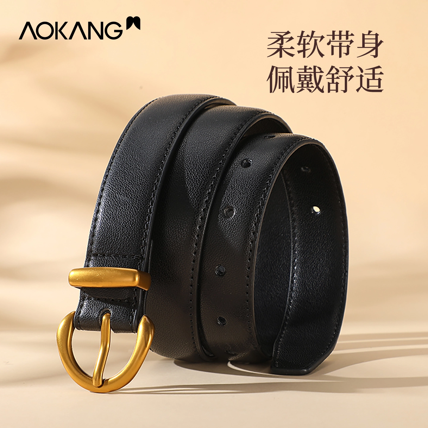 AOKANG 2.9cm
