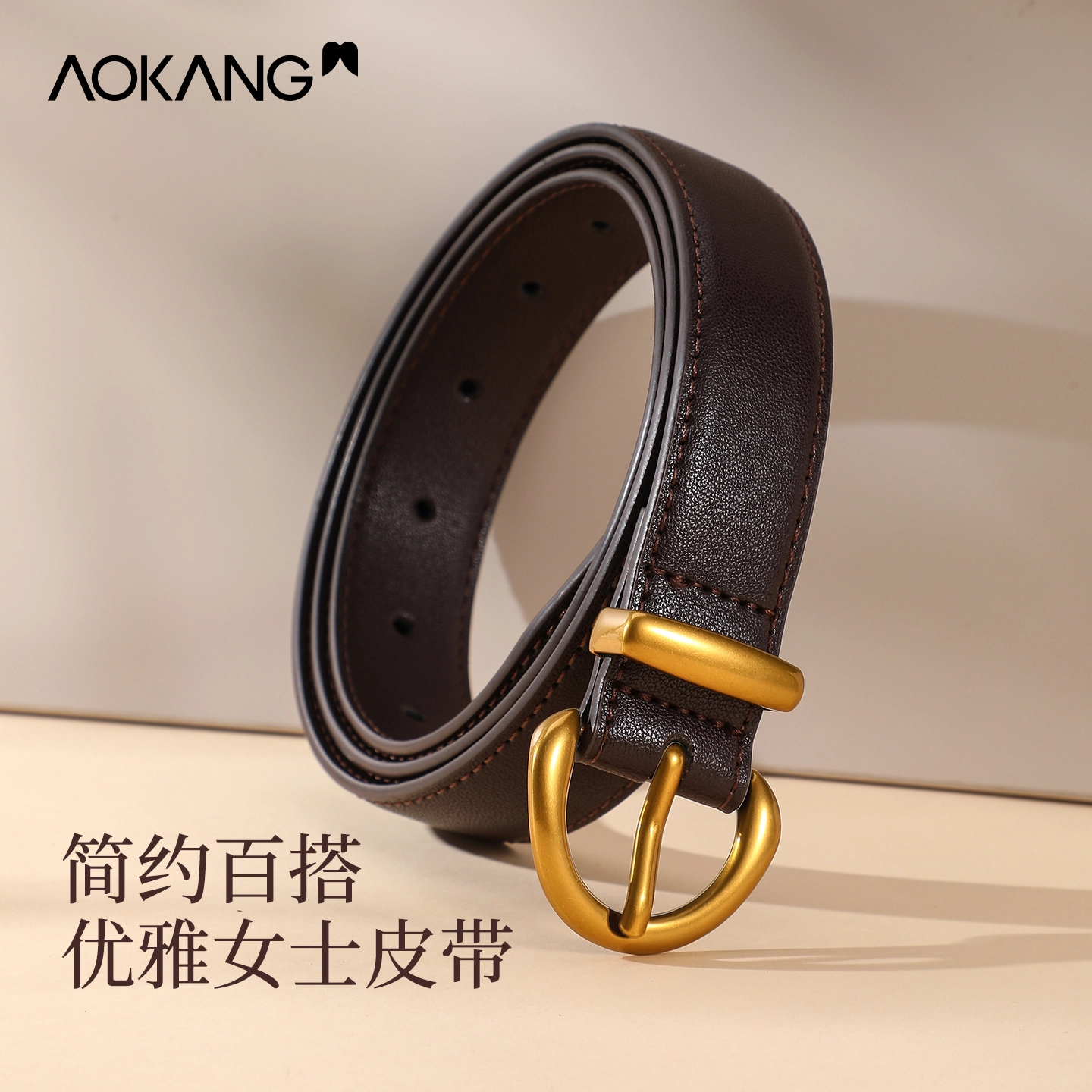 AOKANG 2.9cm