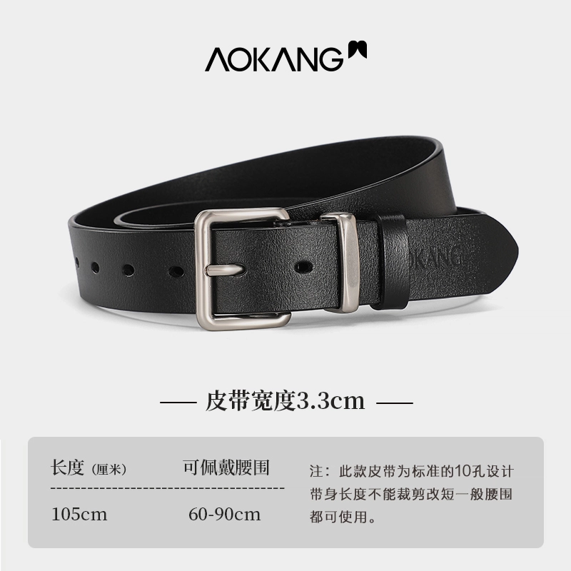 AOKANG 3.3CM