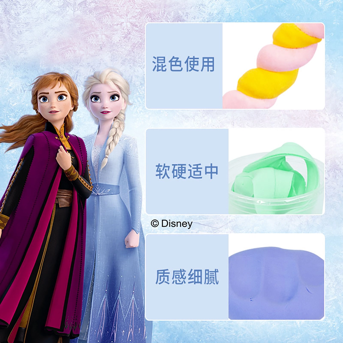 Disney 122436