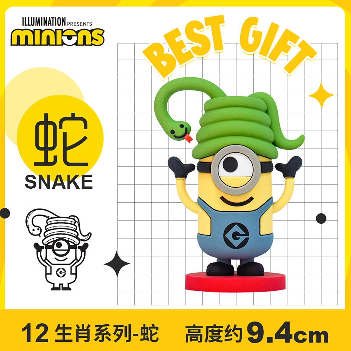 MINIONS Q