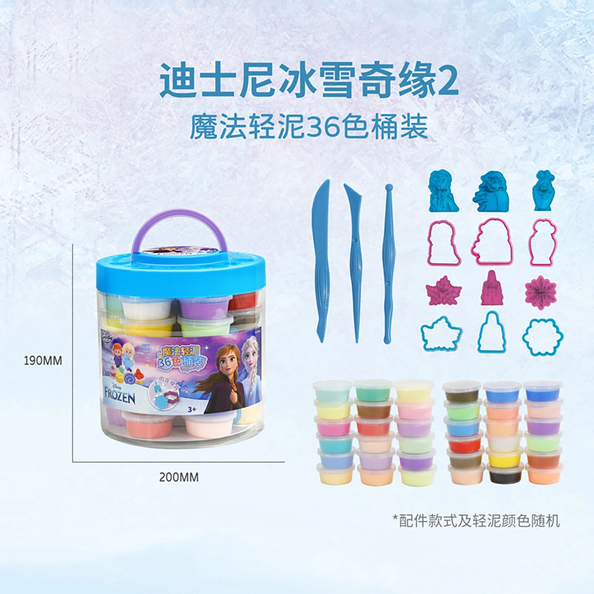 Disney 122436