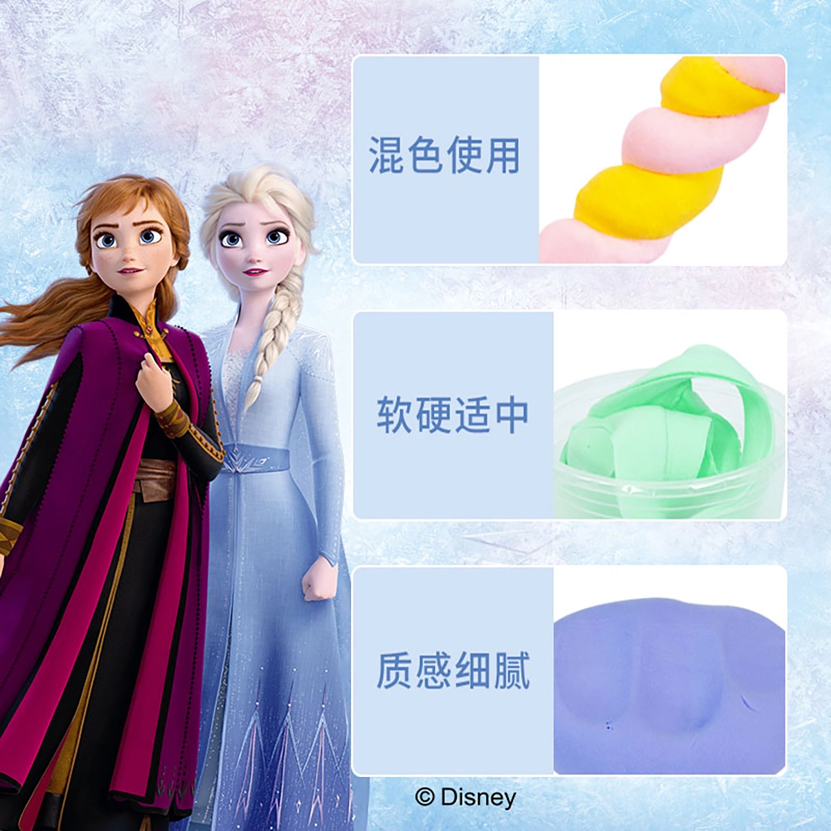 Disney 122436