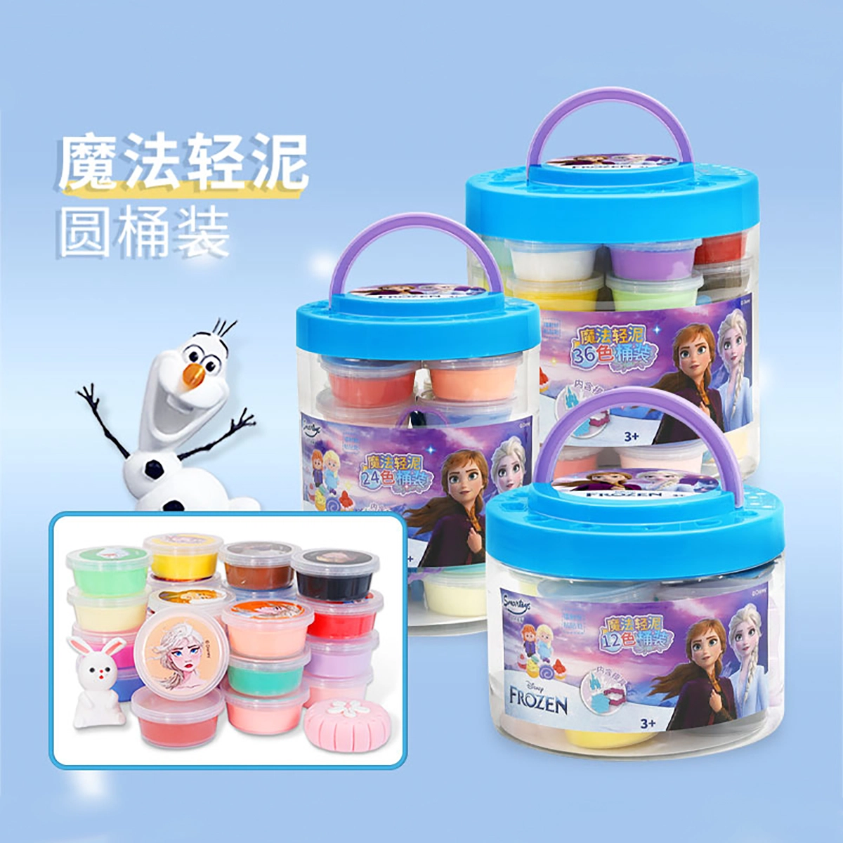 Disney 122436