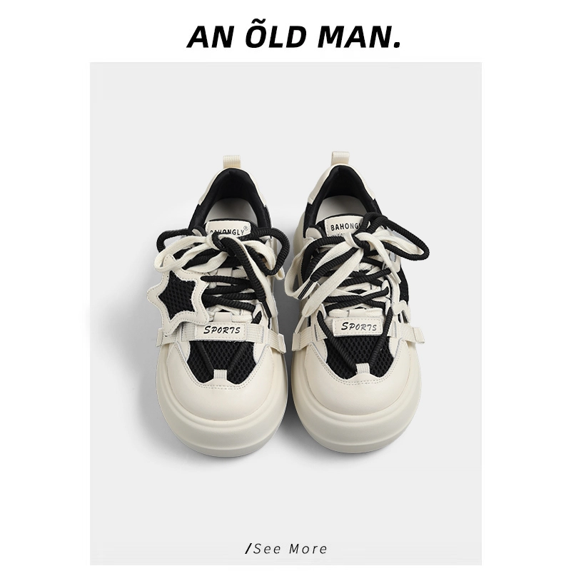 An old man