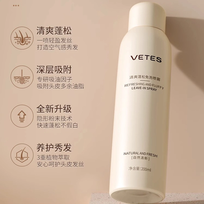 200ml