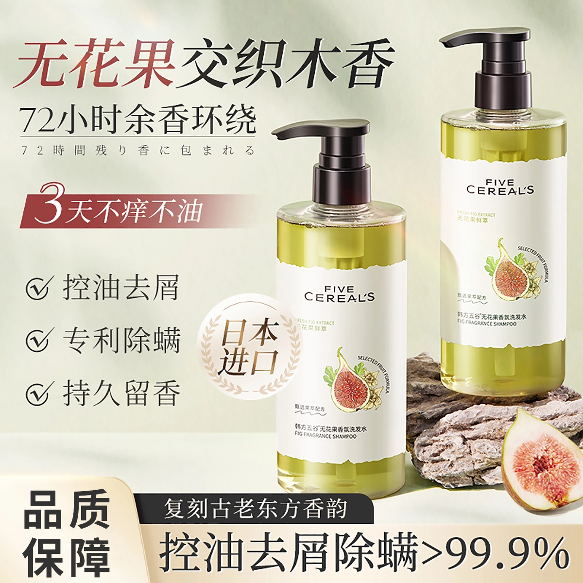 500ml