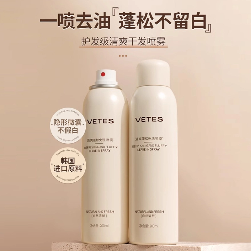 200ml