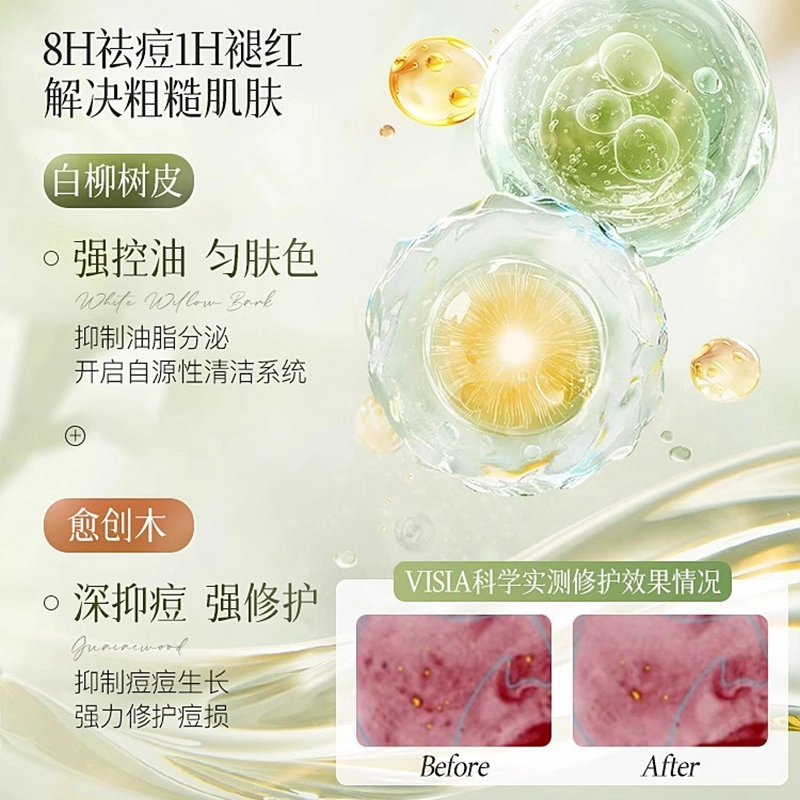 30ml