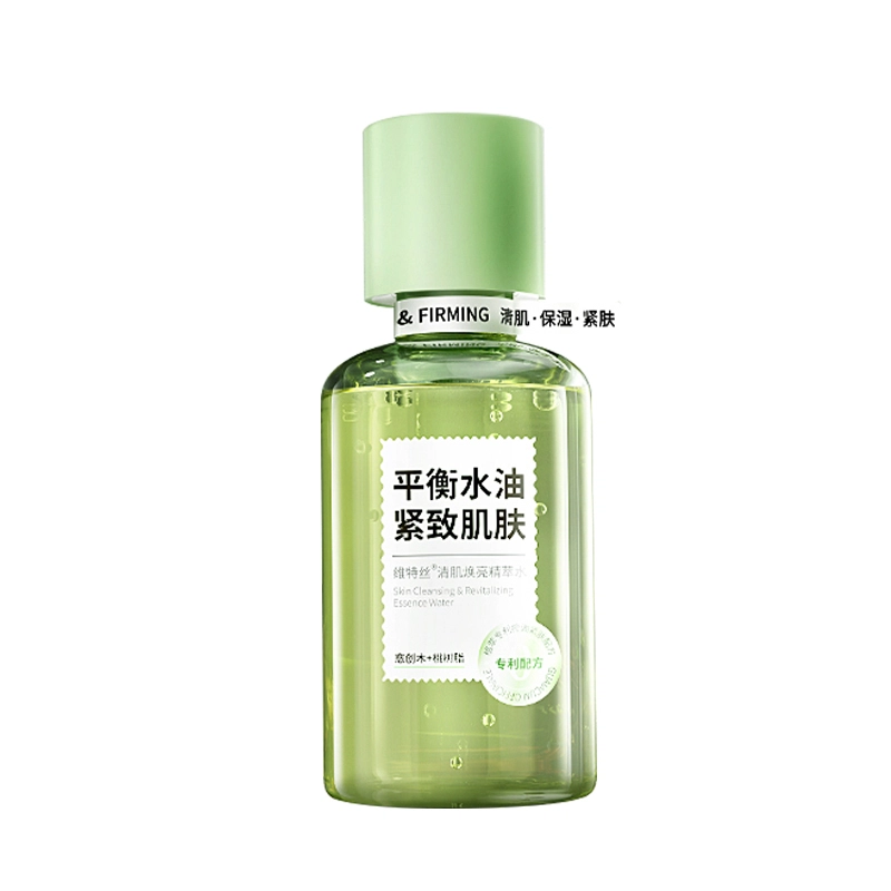 维特丝 爽肤水补水精华去黄提亮化妆湿敷水 清肌焕亮精萃水 保湿提亮紧致