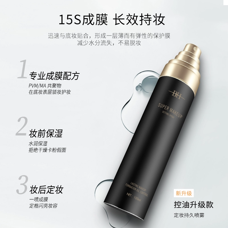 BH 100ml