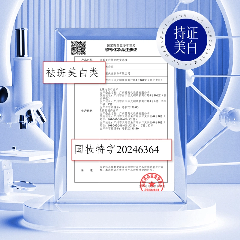 4gx20