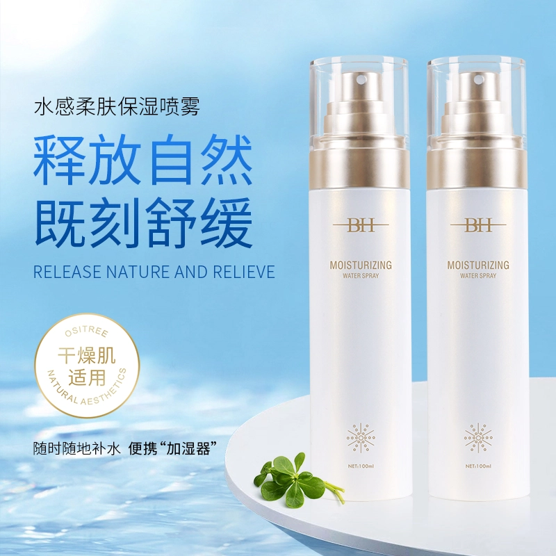 BH 120ml