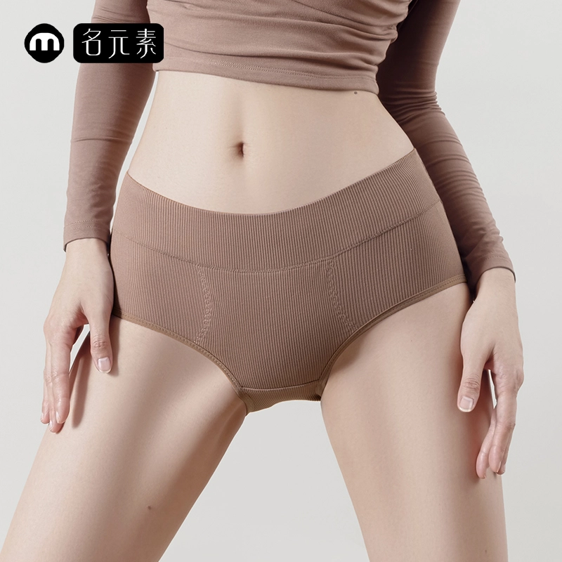 名元素 纯棉底档抑菌透气舒适亲肤三角内裤 女款 组合装
