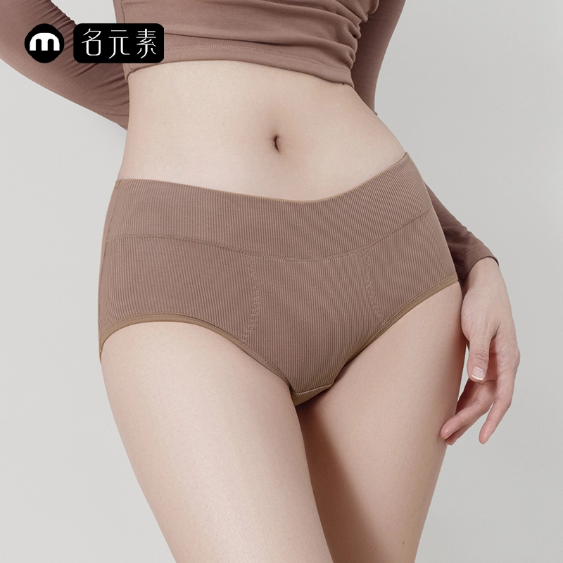 名元素 纯棉底档抑菌透气舒适亲肤三角内裤 女款 组合装