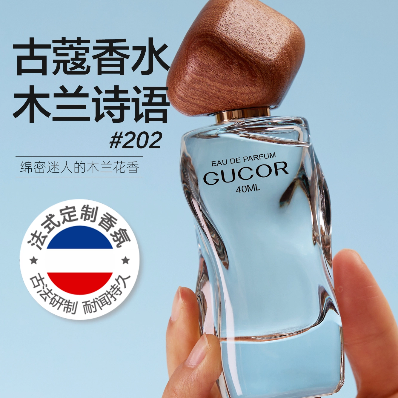 EDP 50ml+40ml