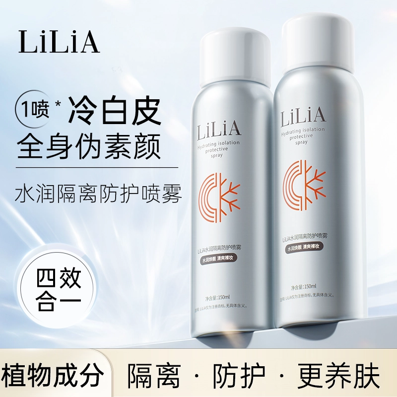 LILIA