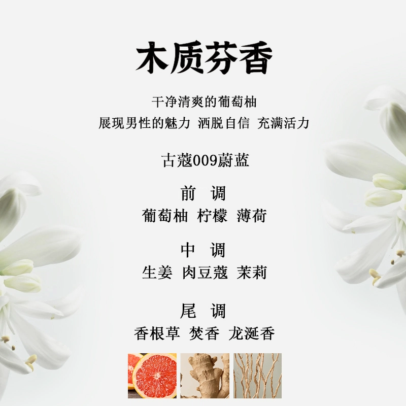 EDP 50ml+30ml