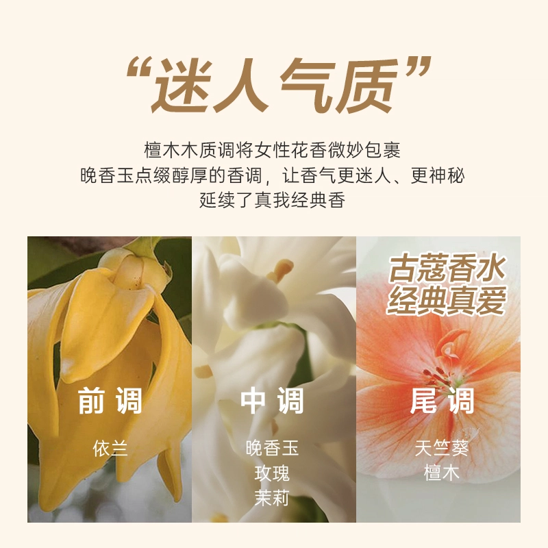 EDP 50ml+50ml
