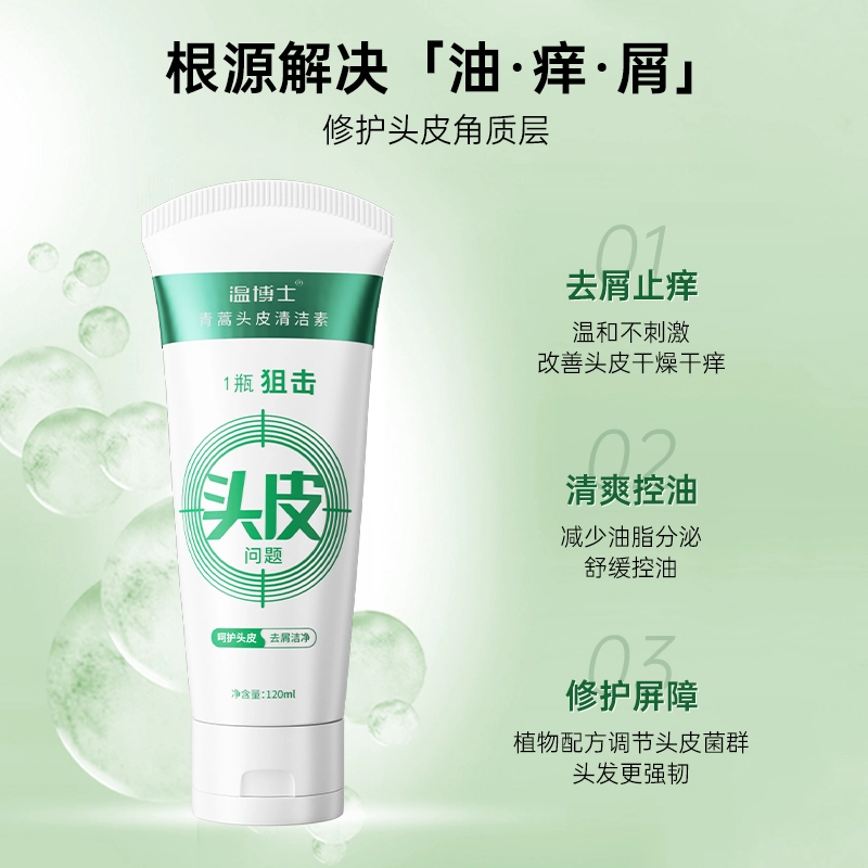 120ml