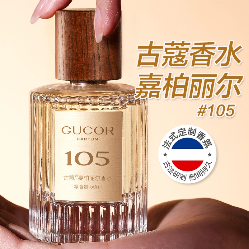 EDP 50ml+50ml