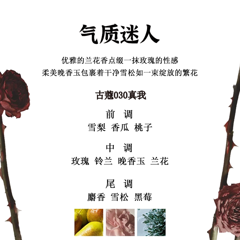 EDP 60ml+30ml