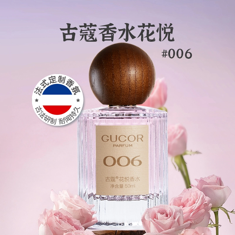 EDP 50ml+50ml