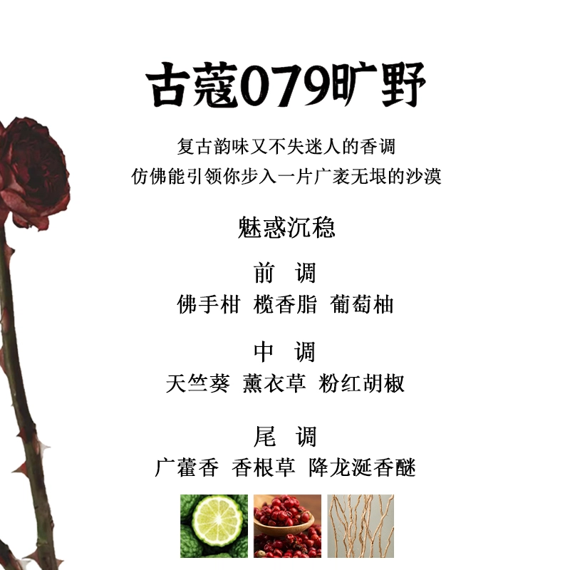 EDP 60ml+50ml