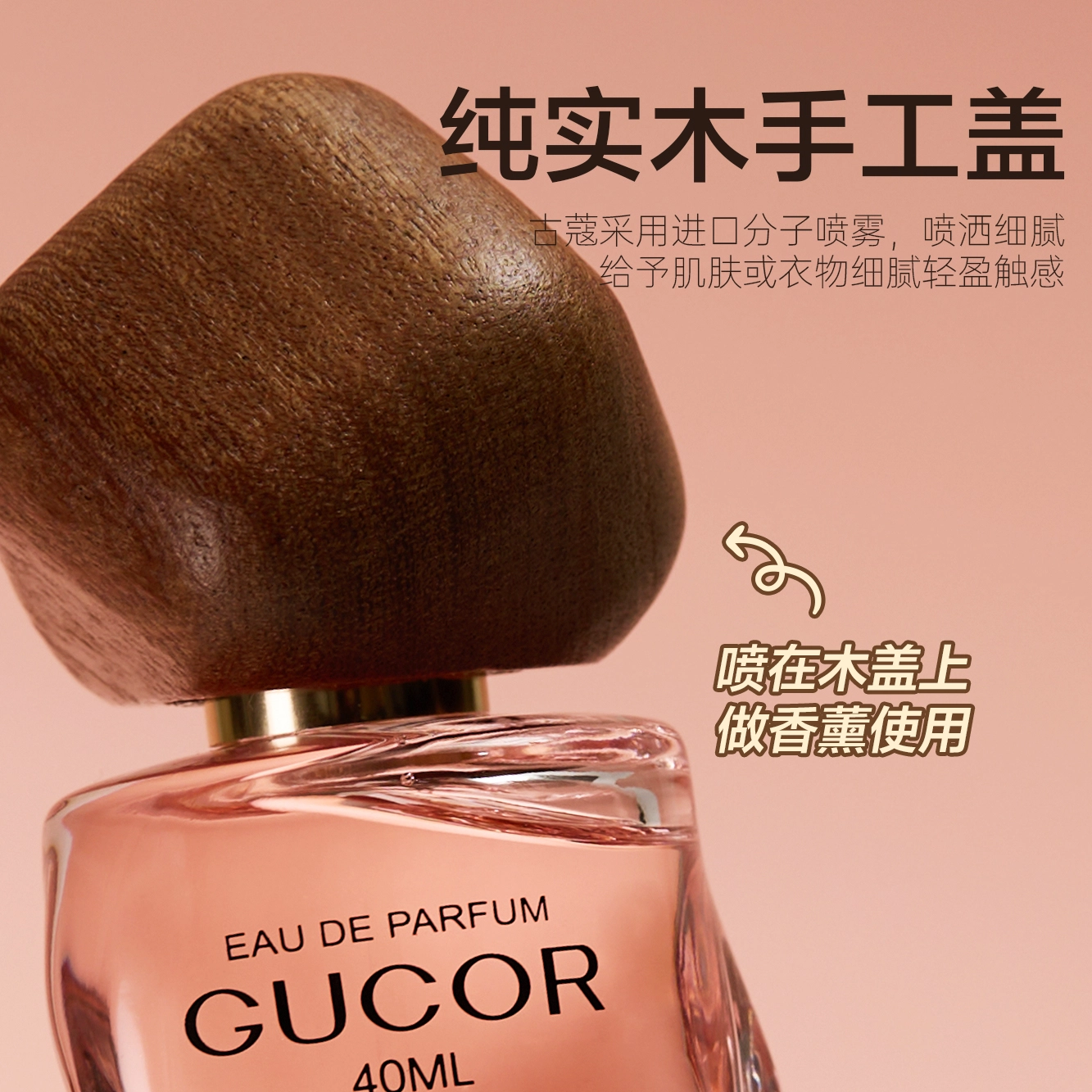 207 EDP 40ml