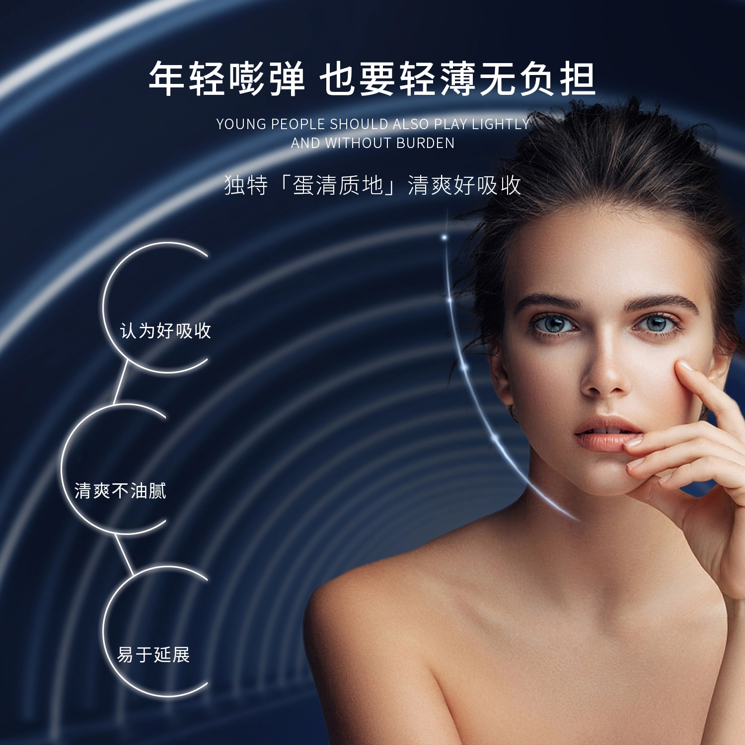 FCX 120ml