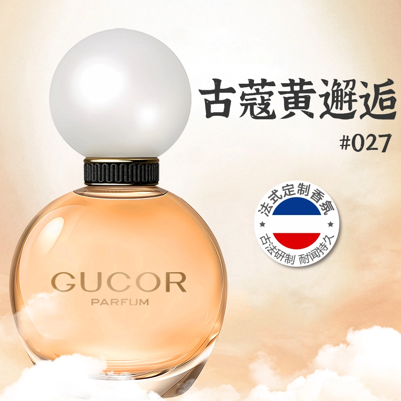 027 EDP 60ml