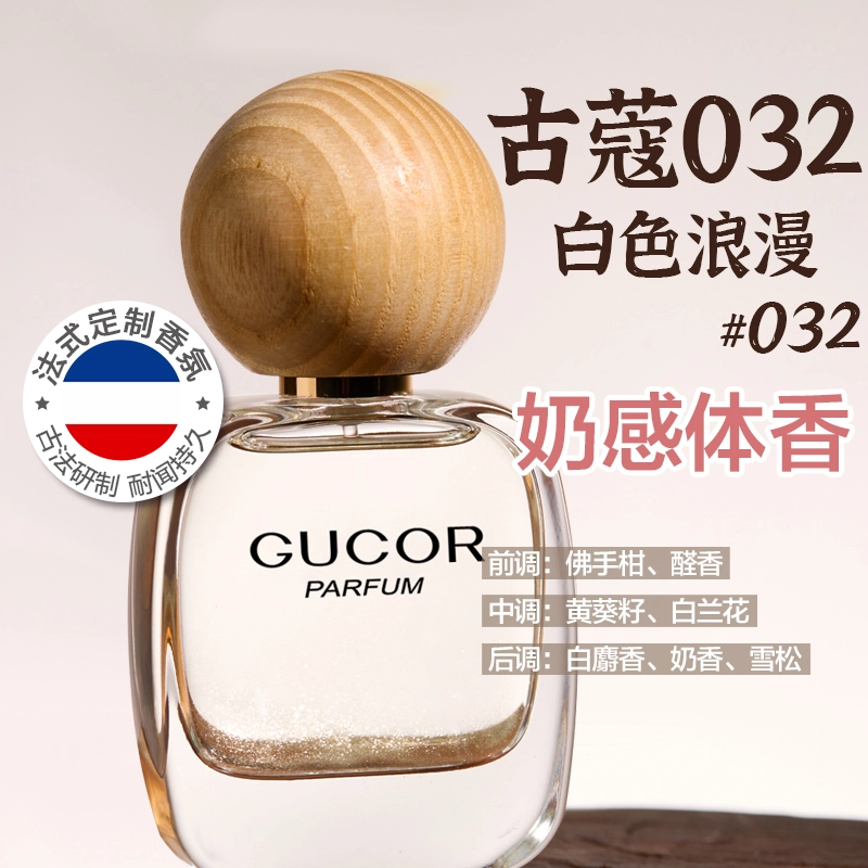 032 EDP 30ml