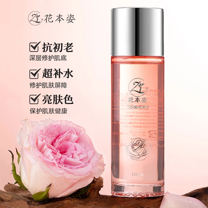 HuaBenZi 100ml+100ml