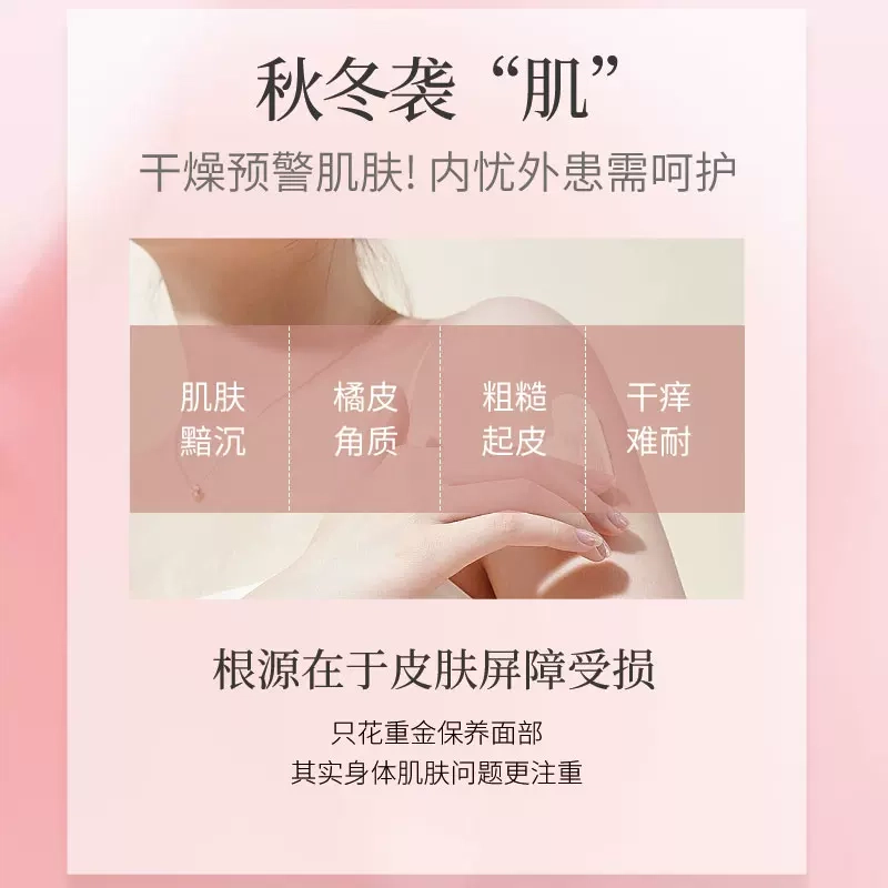 HuaBenZi 235ml