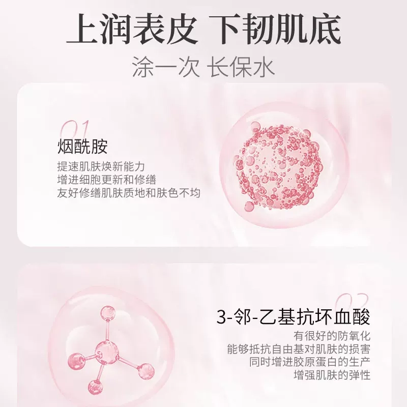 HuaBenZi 235ml