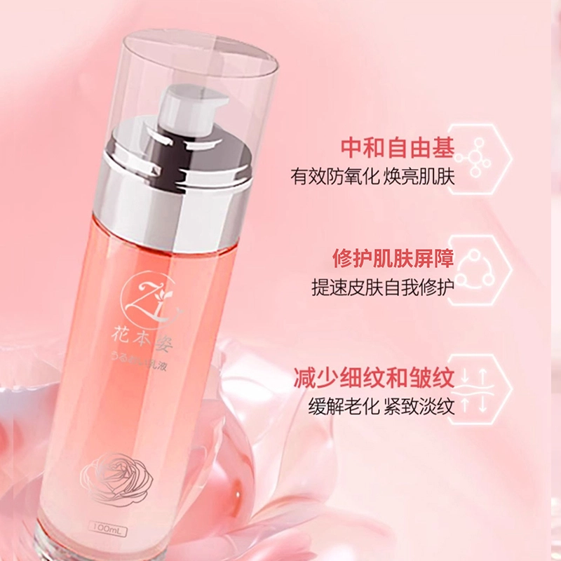 HuaBenZi 100ml+100ml