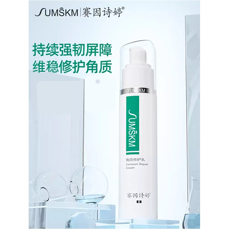 48ml