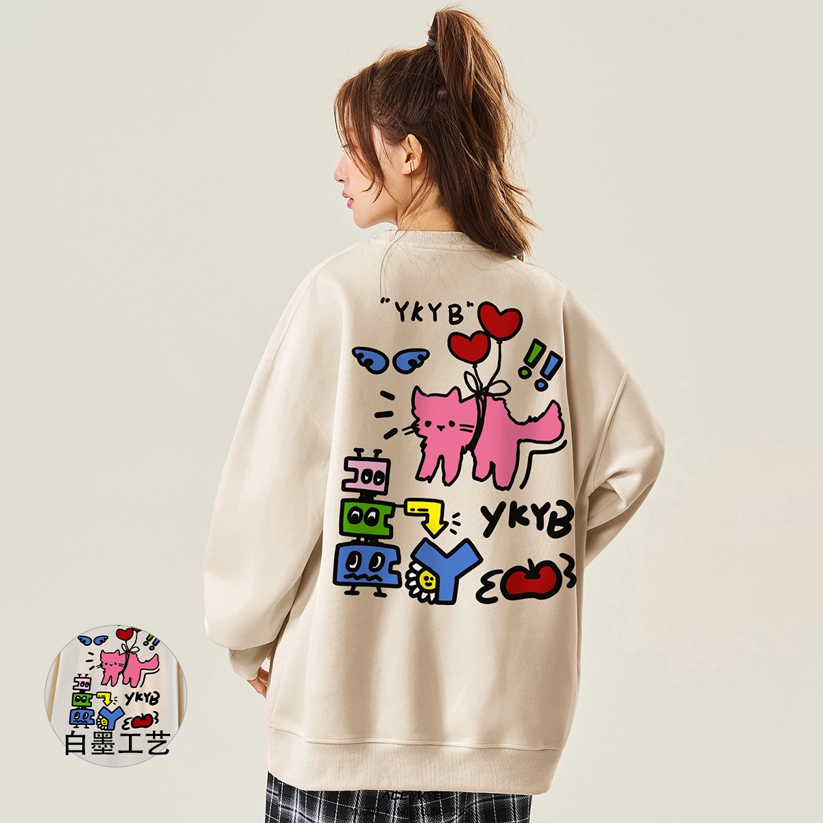 YKYB logo