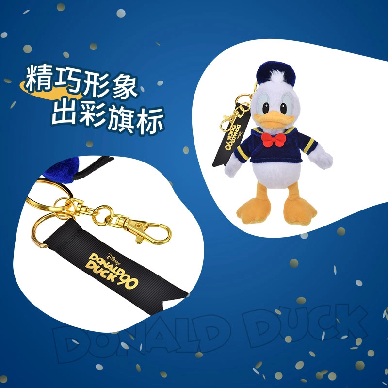 Disney store 90