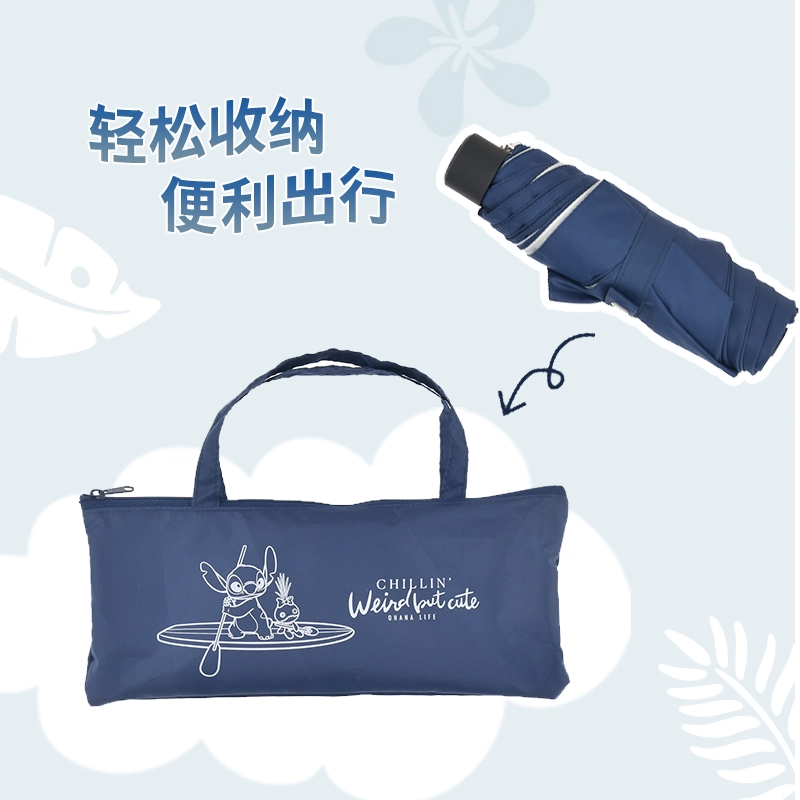 Disney x Disney store UPF50+ IP