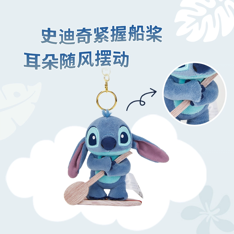 Disney x Disney store 12cm13cm