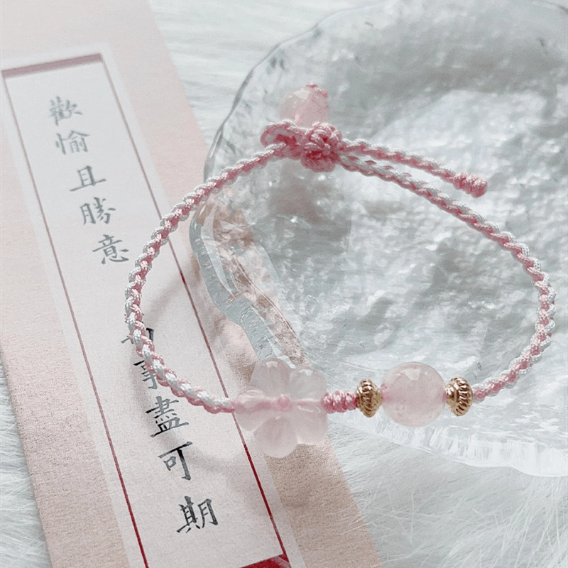 亲喜 桃花粉幸运甜美可爱复古新中式恋爱 水晶 玉石手链 女款