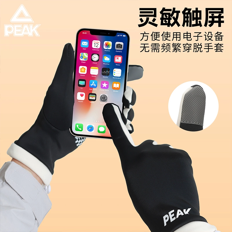 匹克 骑行防风防寒加绒保暖可触屏 聚酯纤维/氨纶 绒线手套 男女同款情侣款