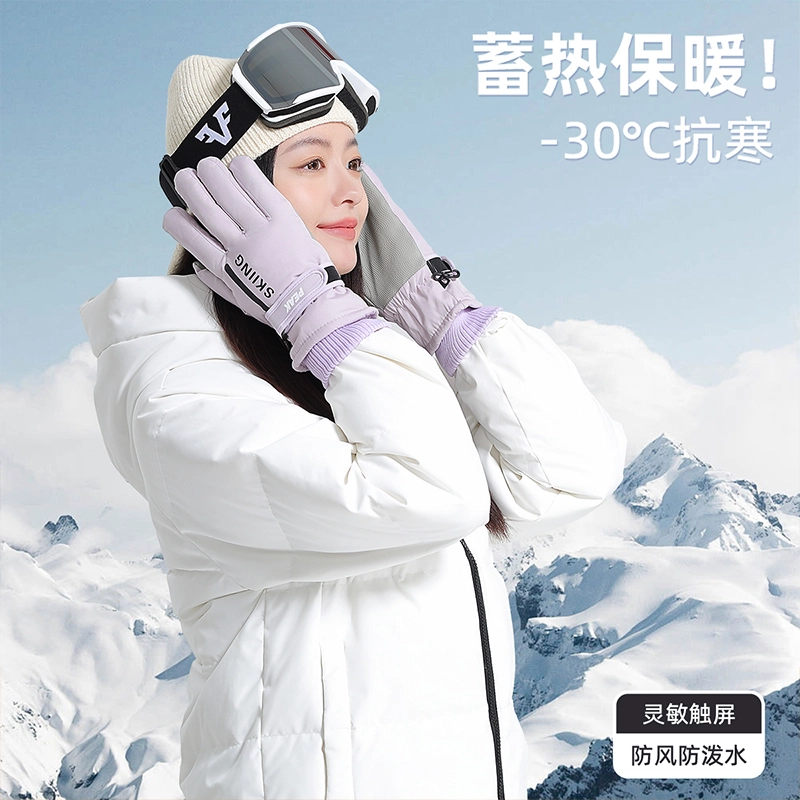 匹克 冬季防寒保暖户外骑行滑雪跑步加绒加厚防泼水可触屏 聚酯纤维 运动手套 男女同款情侣款