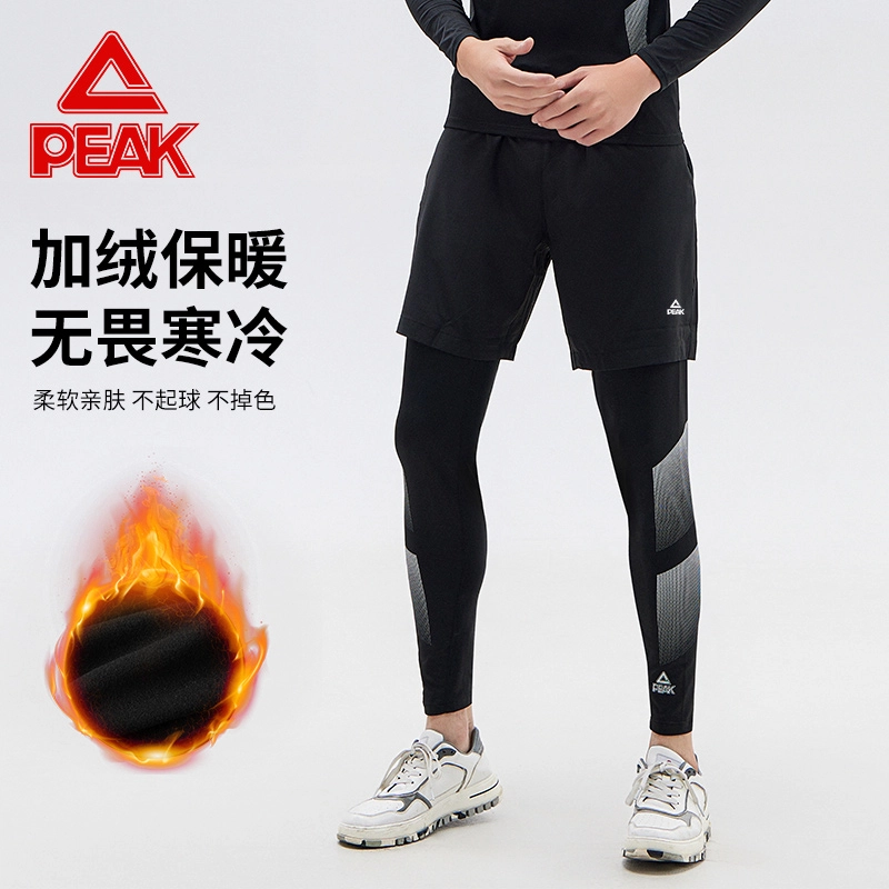 匹克 综训系列 多元运动舒适透气弹力塑形紧身打底加绒长袖长裤宽松跑步短裤健身套装 男女同款